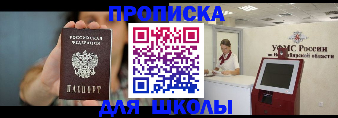 временная регистрация 2025 в Ульяновской области