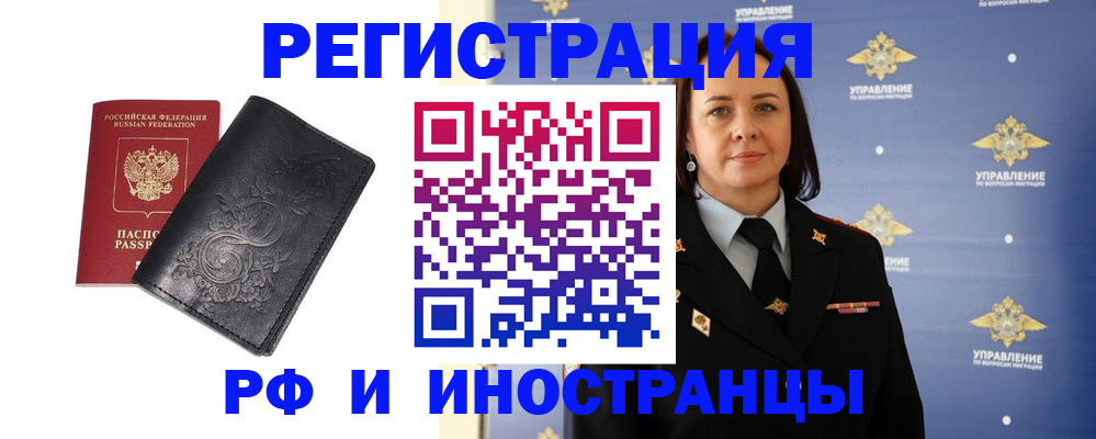 временная регистрация адрес в Ульяновской области